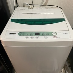 家電 生活家電 洗濯機