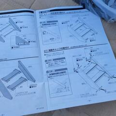 ステップ(デッキ用)¥12000激安値段交渉OK
