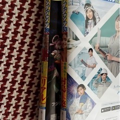 アイシールド21特別読切　リアル連載再開プラス付録の画像