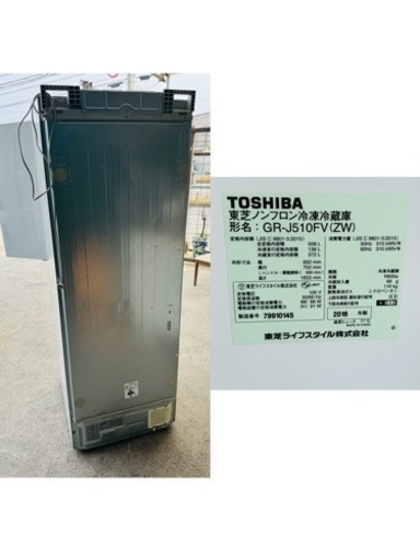 引き取り限定 東芝ノンフロン冷蔵庫 GR-J510FV(ZW) 2016年式 中古品