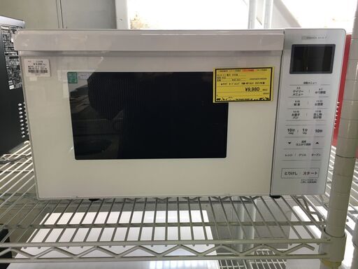 ★ﾔﾏﾀﾞ ｵｰﾌﾞﾝﾚﾝｼﾞ YMW-WT18J1 2021年製 ※動作チェック済み