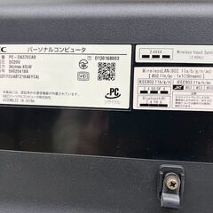 NEC　LAVIE Desk All-in-one DA370/CAB PC-DA370CABの画像