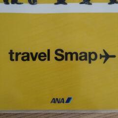 【未使用】SMAP クリアファイル2枚 ANA トラベルスマップの画像