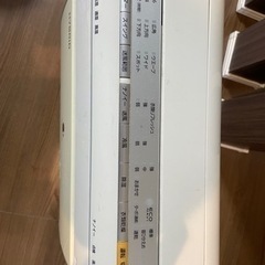 除湿乾燥機家電 季節、空調家電 空気清浄機の画像