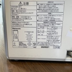 除湿乾燥機家電 季節、空調家電 空気清浄機の画像