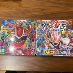 美品まとめ売り　仮面ライダー　ウルトラマン　本の画像