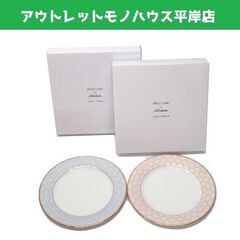  未使用品 ドクターシーラボ ノリタケコラボ 第2弾 リムプレー...