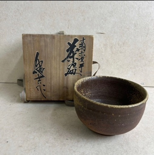 k220610 常滑焼 名工 山田健吉 南蛮 茶碗 美濃焼 志野　加藤唐九郎彷師事 人間国宝山田常山甥 箱有り 現状品 中古品
