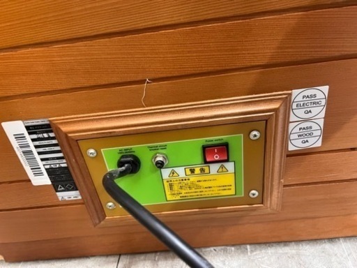 取引中?遠赤外線半身浴サウナ 