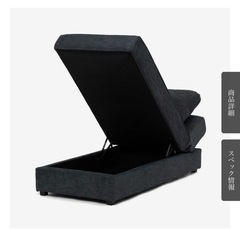 IDC OTSUKA 大塚家具　ソファの画像
