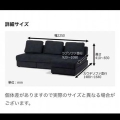 IDC OTSUKA 大塚家具　ソファの画像