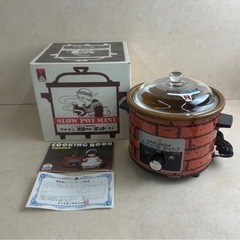 d208606 昭和レトロ 電気鍋 陶器鍋 マルビシ スローポッ...