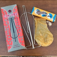 レトロ雑貨　アンティーク雑貨　氷嚢架　　　の画像