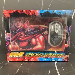 【レガストック江東店】 北斗の拳　LED＆マウスパッド　ラオウ　拳王軍