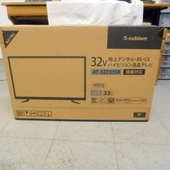 32型液晶テレビ 新品 未使用 AT-32Z03SRの画像