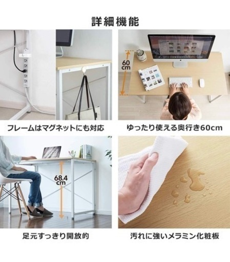 【引渡者決定】パソコンデスク / サンワダイレクト