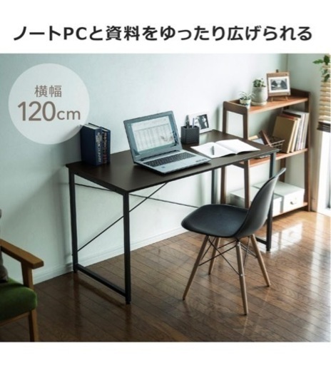 【引渡者決定】パソコンデスク / サンワダイレクト