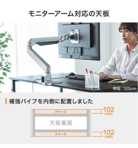 【引渡者決定】パソコンデスク / サンワダイレクト