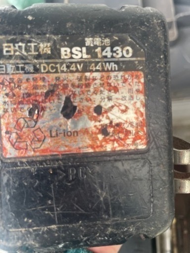 【‼️ご自宅のDIY等に‼️】HiKOKI(旧日立工機) インパクトドライバーWH14DSL2