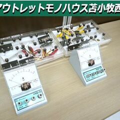 現状品 島津理化器械 回路板B 2個 直流電流計A HQ-5 2...