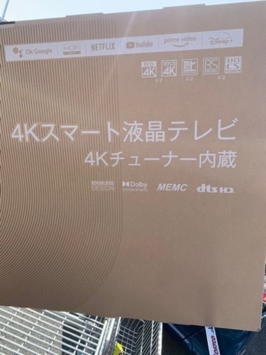 箱未開封新品4Kインターネットテレビ