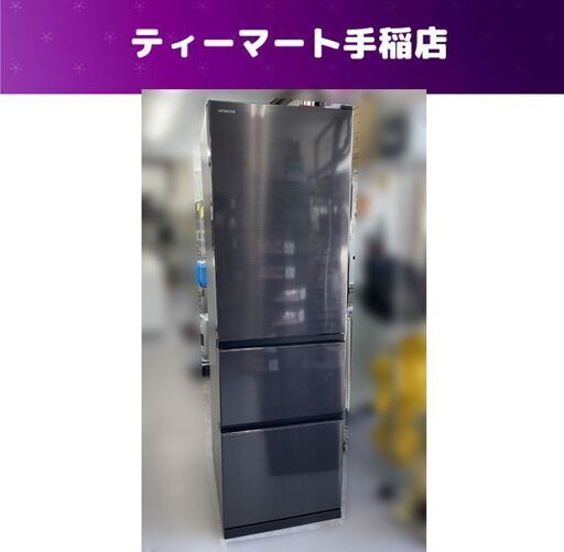 日立 315L 2021年製 大型冷蔵庫 3ドア R-V32NV 幅54㎝ スリム 自動製氷 右開き ブラック HITACHI 札幌市手稲区
