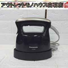 パナソニック 衣類スチーマー NI-FS360 2015年製 ア...