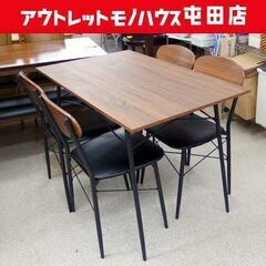 ダイニングセット 幅110cm ブラウン系 木目調 テーブル いす×4脚 5点セット オーヤマ ☆ 札幌市 北区 屯田 ダイニングセット 幅110cm ブラウン系 木目調 テーブル いす×4脚