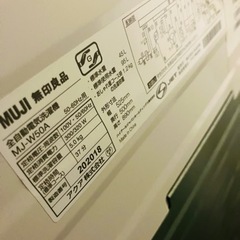 シンプルスマート♪無印良品全自動洗濯機/2019年製/MJ-W50Aの画像