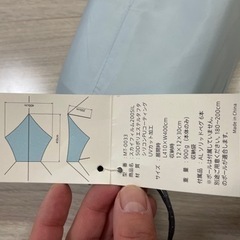 Skyfilm200SIL    空色のタープです！の画像