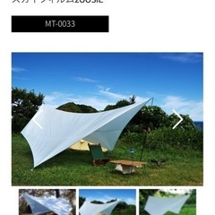 Skyfilm200SIL    空色のタープです！の画像