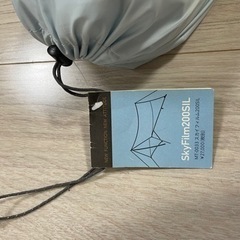 Skyfilm200SIL    空色のタープです！の画像