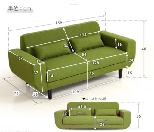 家具 ソファ 3人掛けソファ