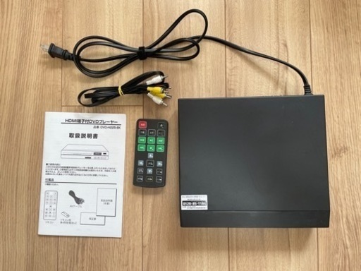 HDMI端子付 DVDプレーヤー