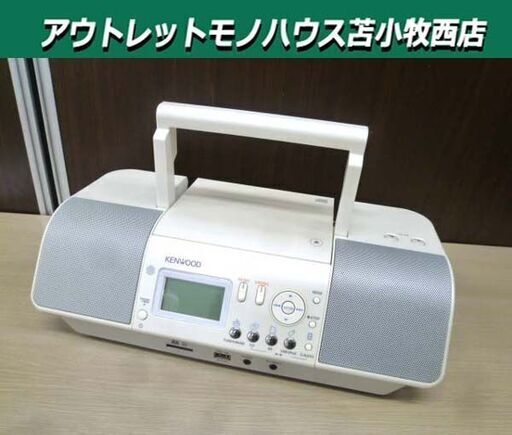 KENWOOD CD/SD/USBパーソナルオーディオシステム 2012年製 CLX-30 ホワイト ミニコンポ リモコン付き ケンウッド 苫小牧西店