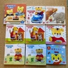 こどもちゃれんじ　ぷち　まとめ売り
