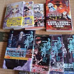とある魔術の禁書目録シリーズ　まとめ売りの画像