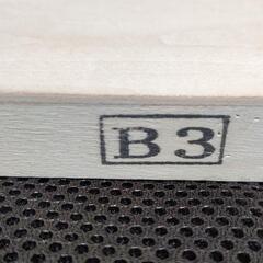 【無料】B3木製パネルの画像