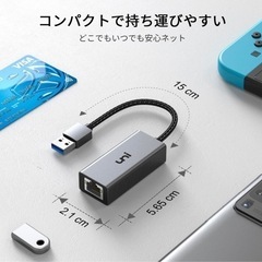 インターネット　USB   変換アダプター　Switch  パソコンの画像