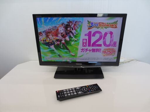 決まりました■値下げ！東芝　19インチ　液晶テレビ　19B5　№36