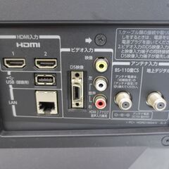 決まりました■値下げ！東芝　19インチ　液晶テレビ　19B5　№36の画像