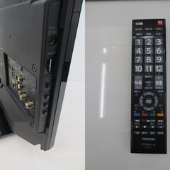 決まりました■値下げ！東芝　19インチ　液晶テレビ　19B5　№36の画像