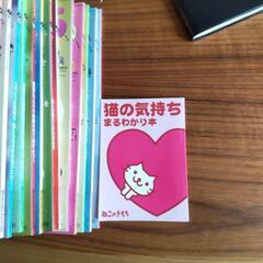 ねこのきもち  2011年5月～2012年6月の画像
