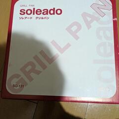 【取引中】Soleado　グリルパンの画像