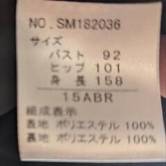 12/4処分⚠️ 定価13000円 15ABR 礼服 卒業 入学式 レディースの画像