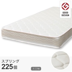 お取引中  使用1ヶ月未満 ニトリ　シングルマットレス　の画像