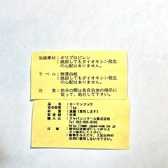 真鍮 カーテン フックの画像