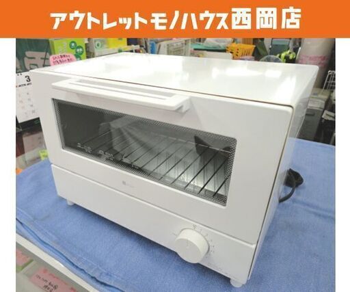 単機能オーブントースター Nココル 2021年製 NT07-WH ニトリ ホワイト NITORI 西岡店