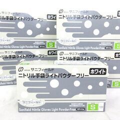 新品x5個セット ハラダ サニフィールド ニトリル手袋 Sサイズ...