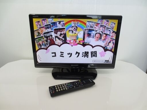 ■SHARP　シャープ　19インチ　液晶テレビ　LC-19K90　№100